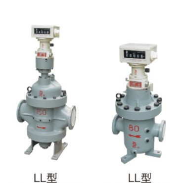 LL型腰轮流量计
